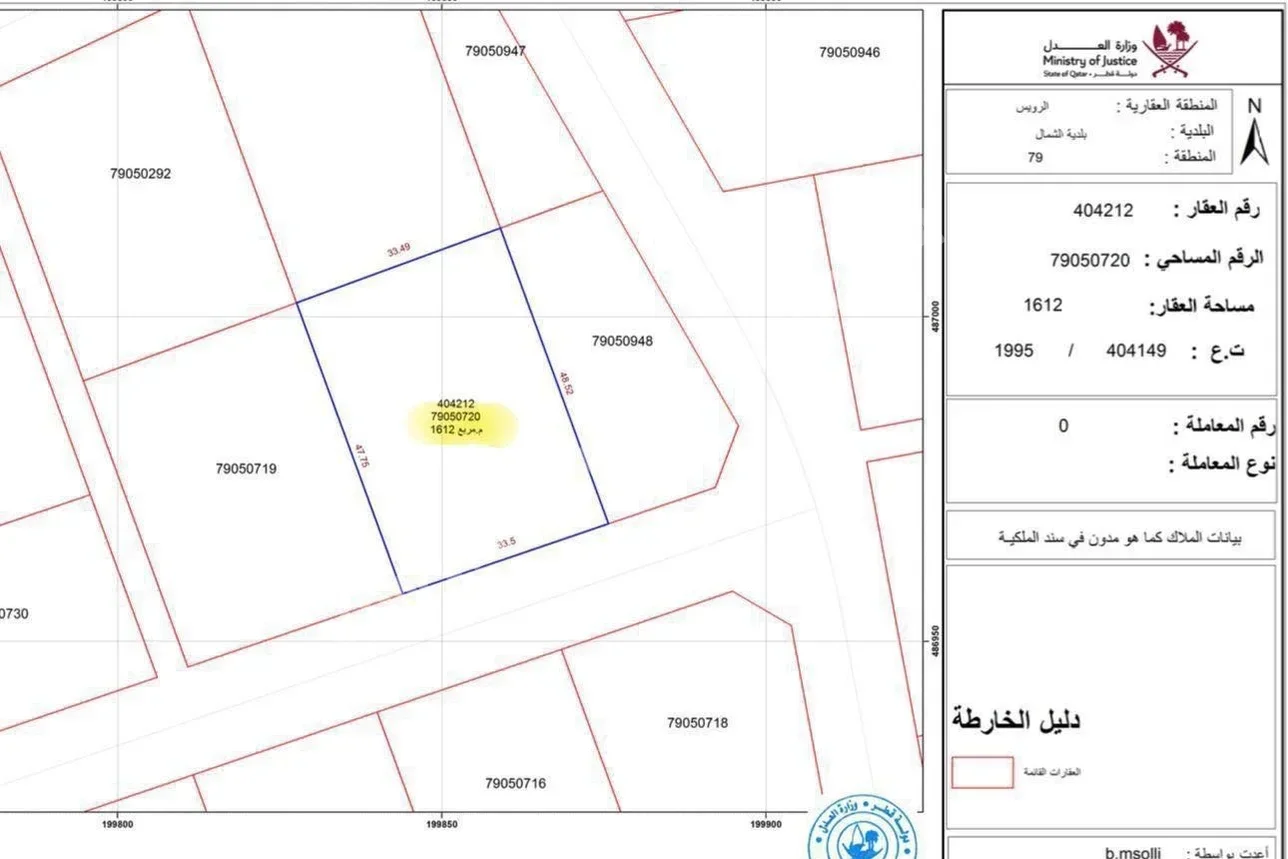 Lands For Sale in Al Shamal  - Al Ruwais  -Area Size 1٬612 Square Meter