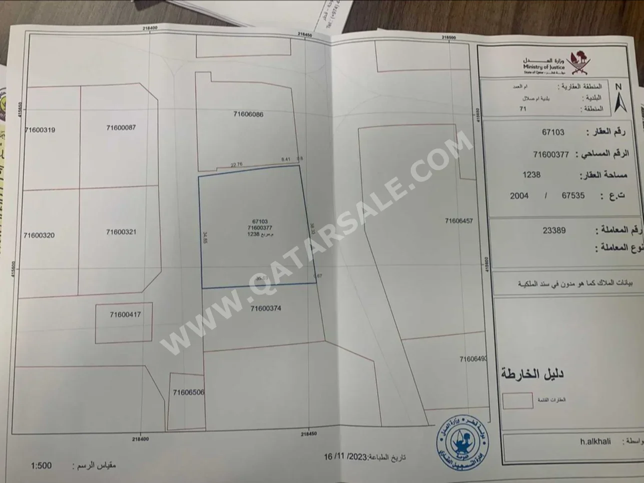 Lands For Sale in Umm Salal  - Umm Al Amad  -Area Size 1,238 Square Meter