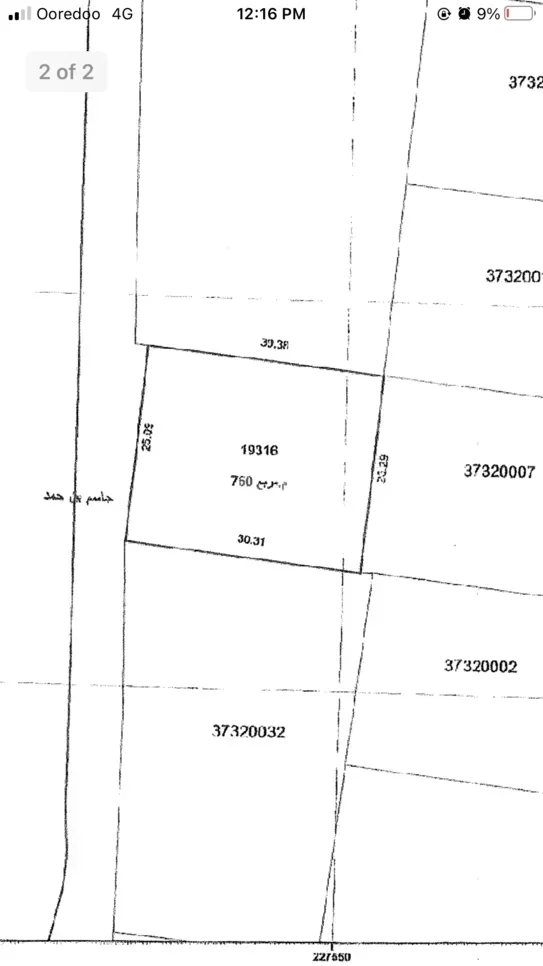 Lands For Sale in Doha  - Fereej New Al Hitmi  -Area Size 750 Square Meter