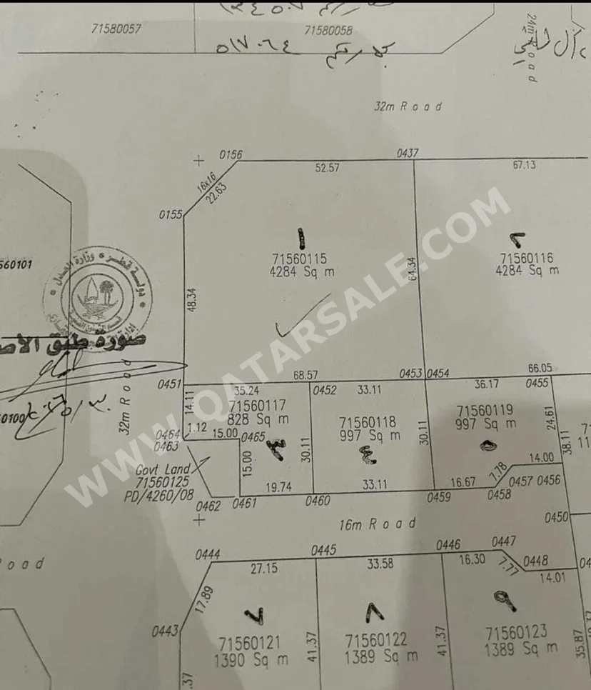 Lands For Sale in Umm Salal  - Umm Salal Ali  -Area Size 4٬284 Square Meter