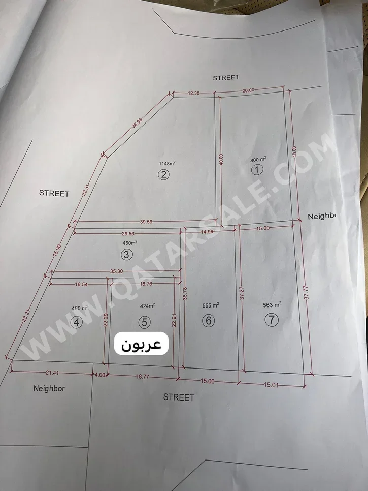 اراضي للبيع في الوكرة  - الوكير  -المساحة 800 متر مربع