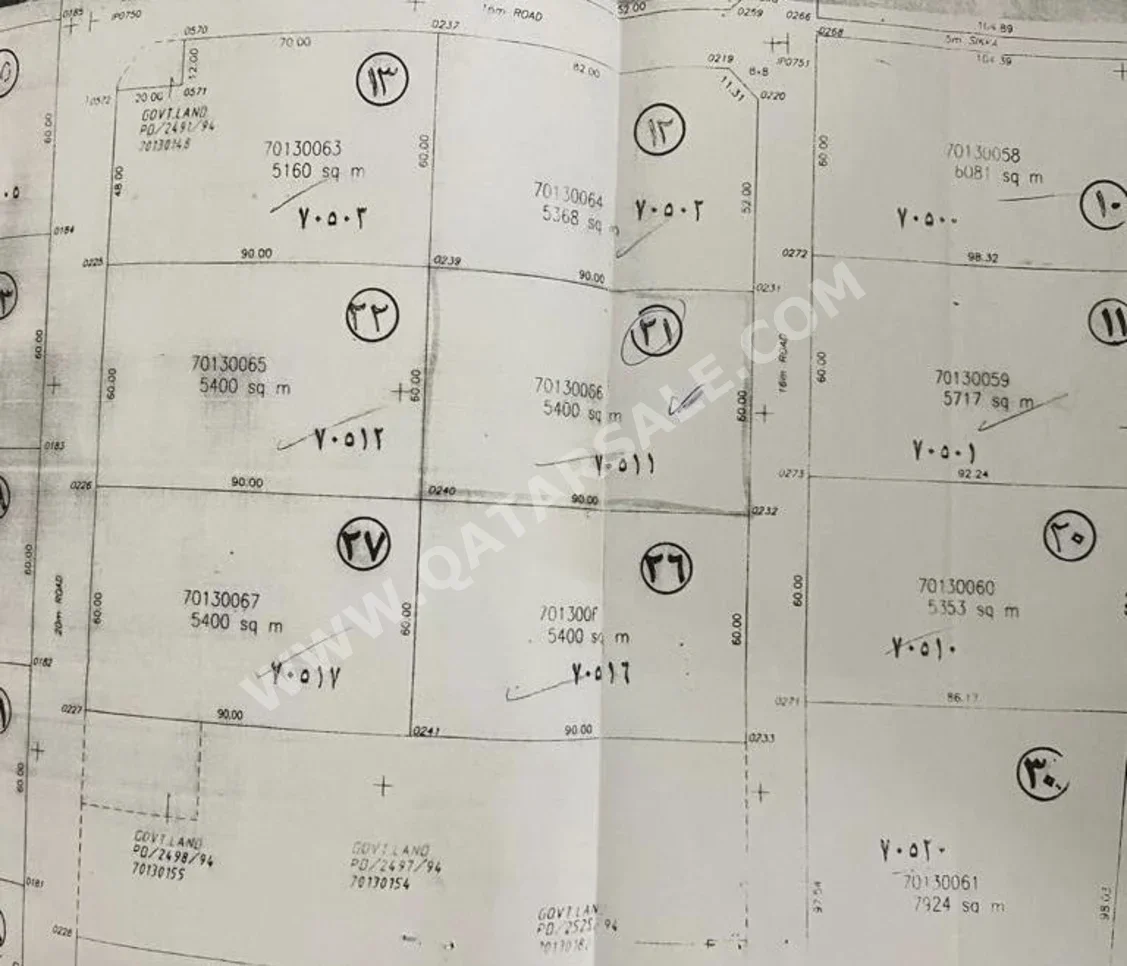 Lands For Sale in Al Daayen  - Al Sakhama  -Area Size 4٬500 Square Meter