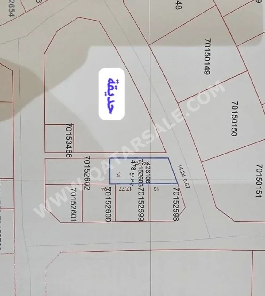 Lands For Sale in Al Daayen  - Umm Qarn  -Area Size 478 Square Meter