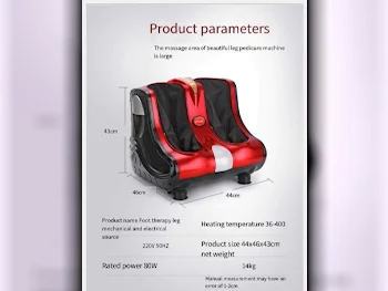 أجهزة التدليك - مدلّك للساق  - أحمر