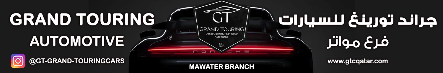 Grand Touring Automotive - Mawater City