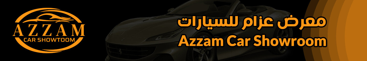 Azzam Car Showroom - Mawater City