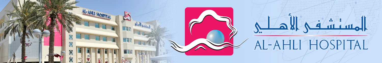 Al-Ahli Hospital