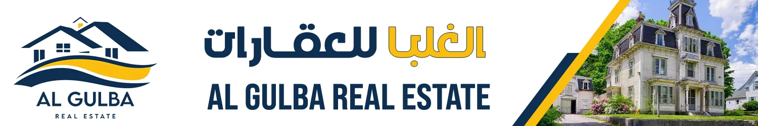 Al Gulba Real Estate