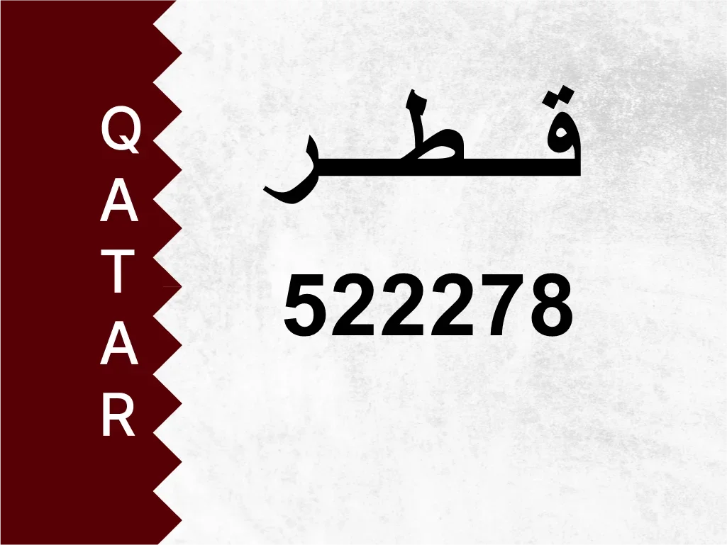 Private Plate  522278  Special Number