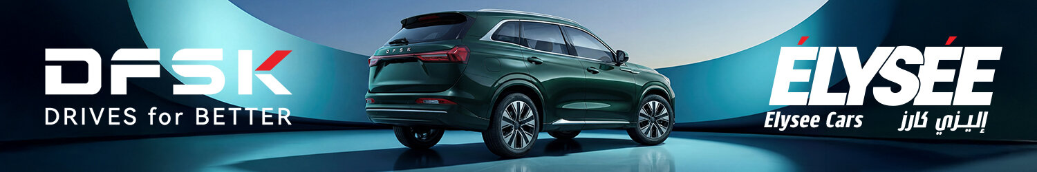 Elysee Cars International Trading W.L.L