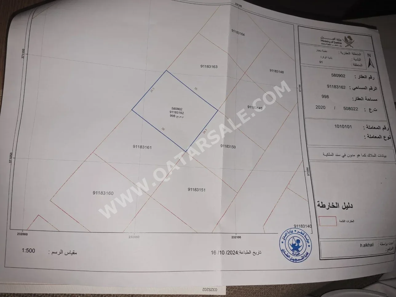 Lands For Sale in Al Wakrah  - Al Wukair  -Area Size 900 Square Meter