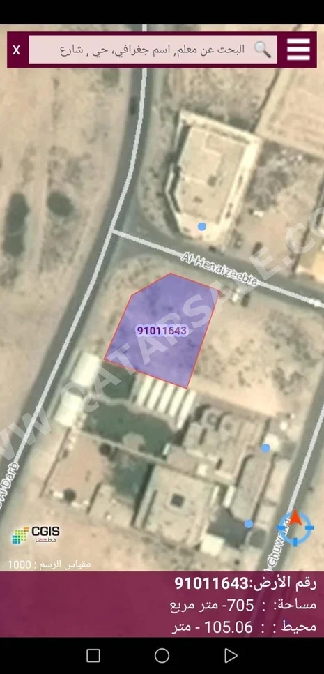 Lands For Sale in Al Wakrah  - Al Meshaf  -Area Size 705 Square Meter