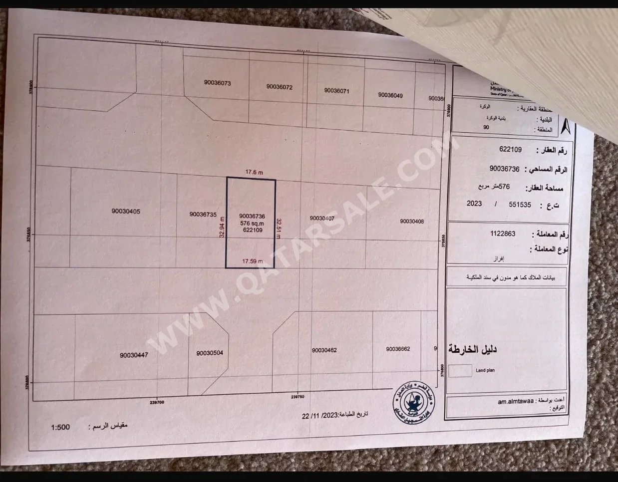 Lands For Sale in Al Wakrah  - Al Wakrah  -Area Size 576 Square Meter