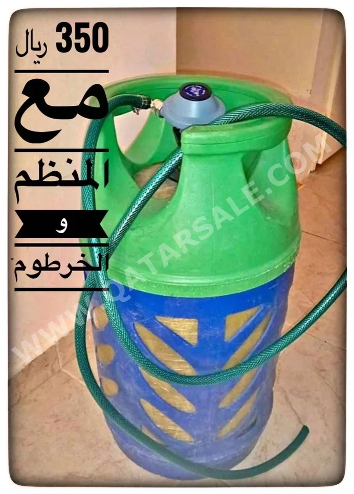 اسطوانة غاز