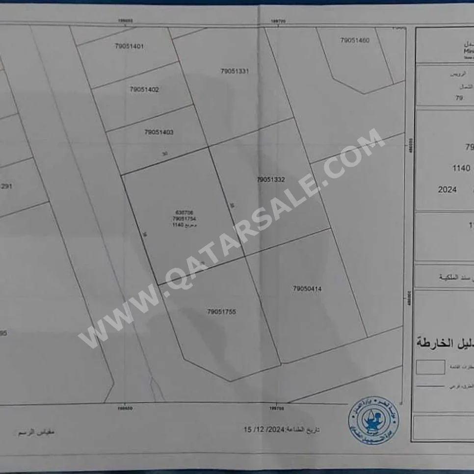 اراضي للبيع في الشمال  - الرويس  -المساحة 1,140 متر مربع