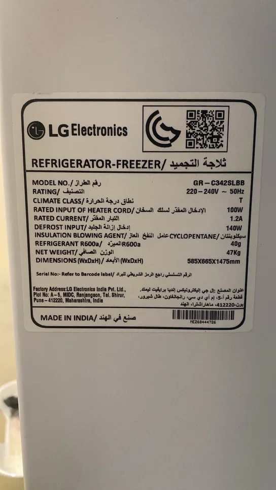 LG  Top Freezer Refrigerator  - Silver