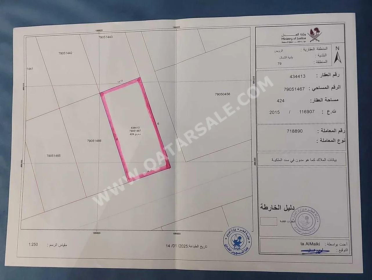 Lands For Sale in Al Shamal  - Al Ruwais  -Area Size 424 Square Meter