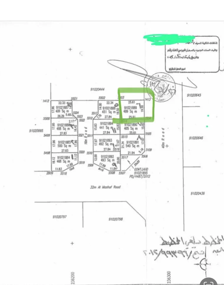 اراضي للبيع في الوكرة  - المشاف  -المساحة 499 متر مربع