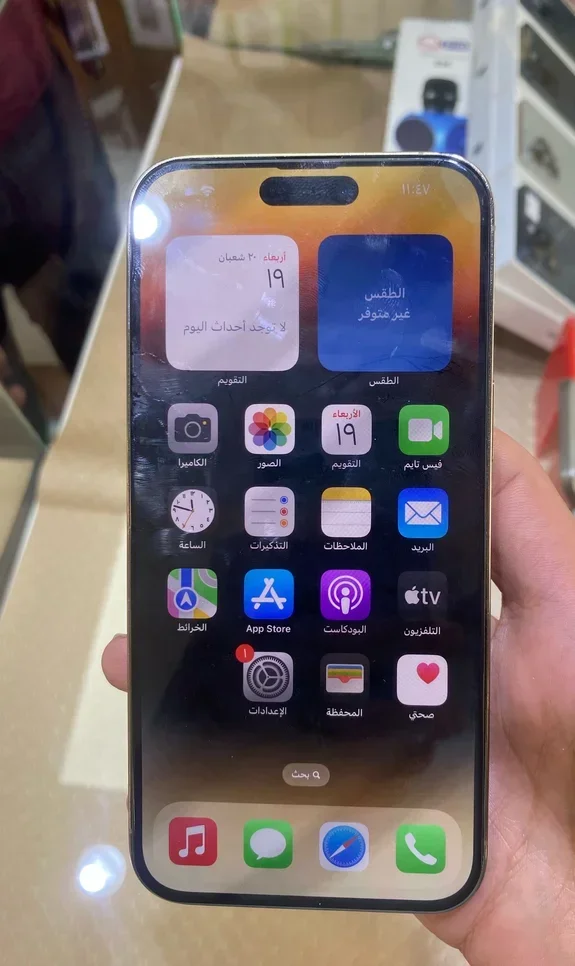 ابل  - ايفون 14  - برو ماكس  - ذهبي  - 256 جيجابايت
