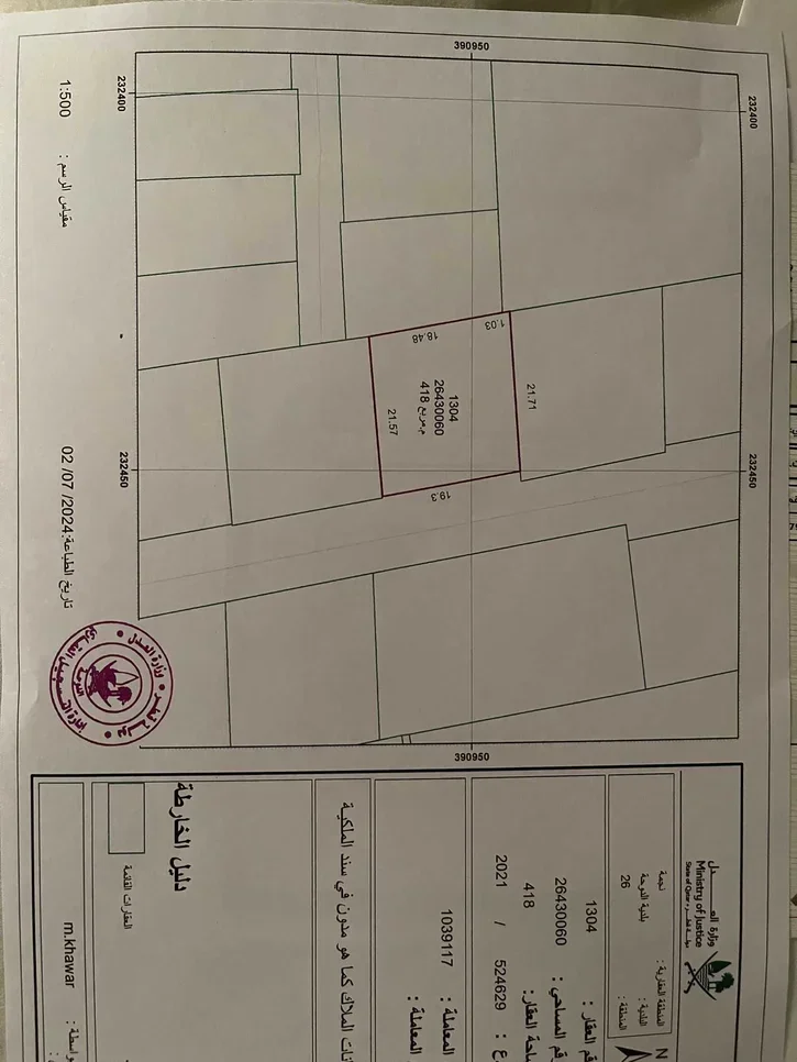 Lands For Sale in Doha  - Najma  -Area Size 417 Square Meter