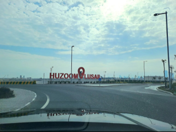 Lands For Sale in Lusail  - North Residential Villa  -Area Size 1,110 Square Meter