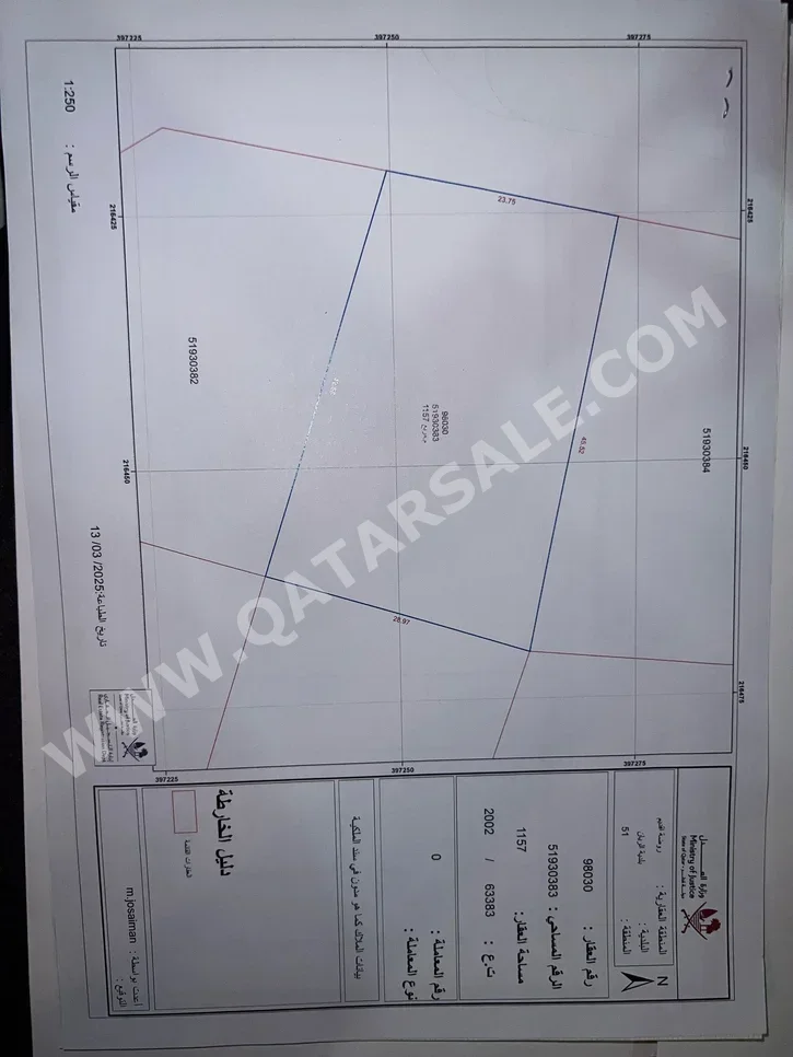 Lands For Sale in Al Rayyan  - Rawdat Egdaim  -Area Size 1,157 Square Meter