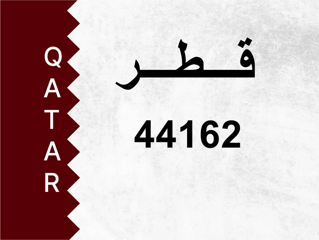 Private Plate  44162  Special Number
