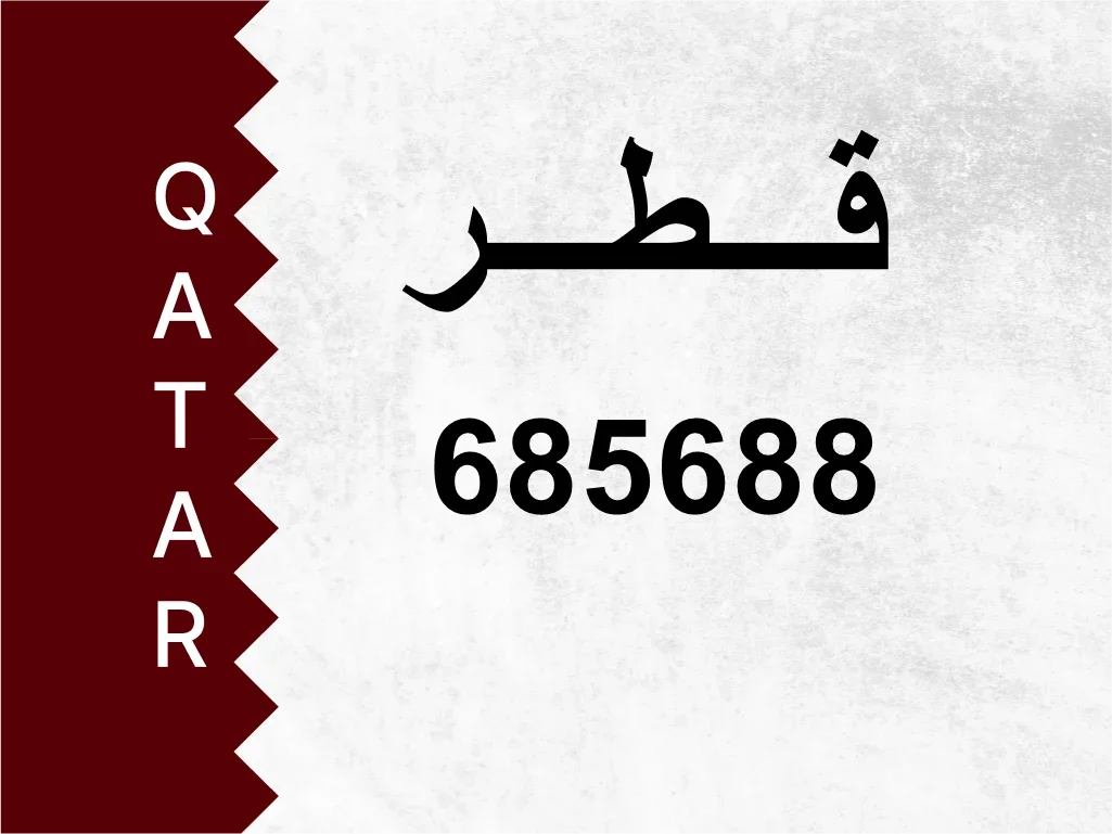 Private Plate  685688  Special Number