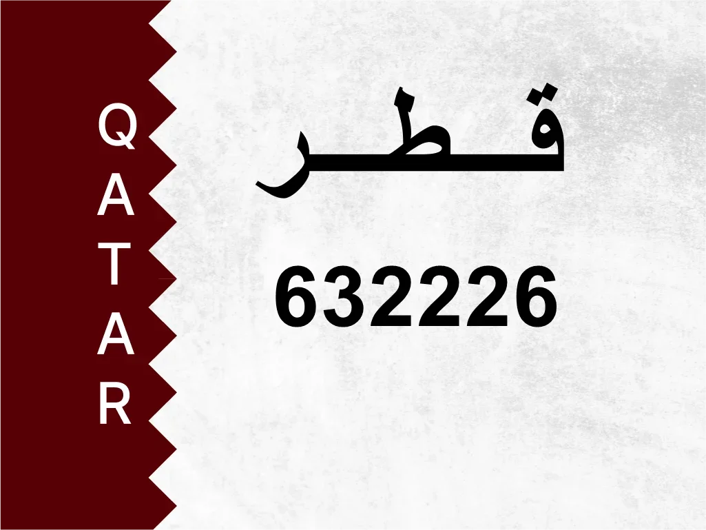 Private Plate  632226  Special Number