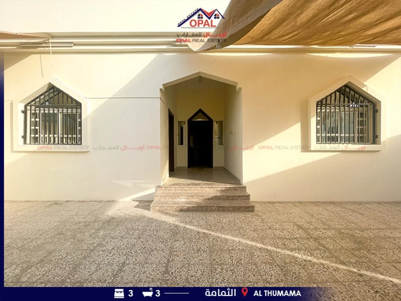 Family Residential  - Not Furnished  - Doha  - Al Thumama  - 3 Bedrooms