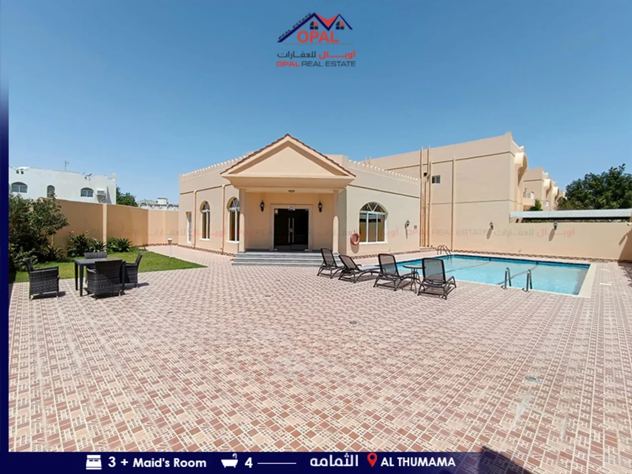 Family Residential  - Fully Furnished  - Doha  - Al Thumama  - 4 Bedrooms