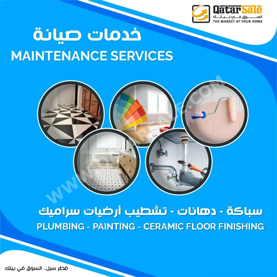 Household Services