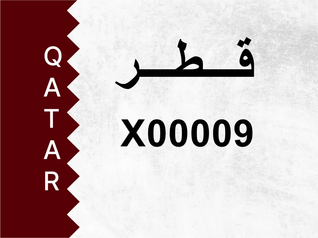 Private Plate  X00009  Special Number