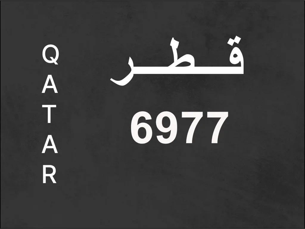 Transport Plate  6977