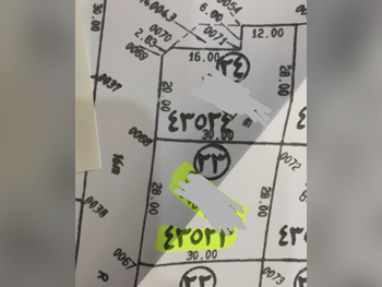 Lands For Sale in Al Rayyan - Ain Khaled -Area Size 840 Square Meter