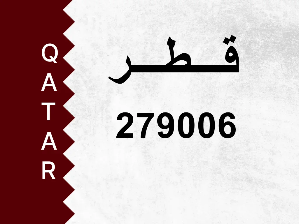 Private Plate  279006  Special Number