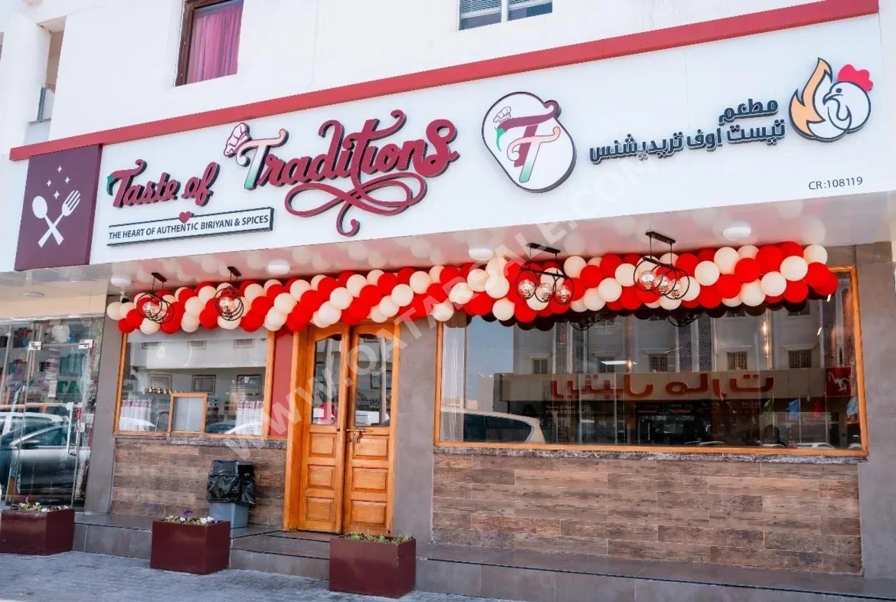 Commercial Shops - Fully Furnished  - Al Wakrah  For Sale