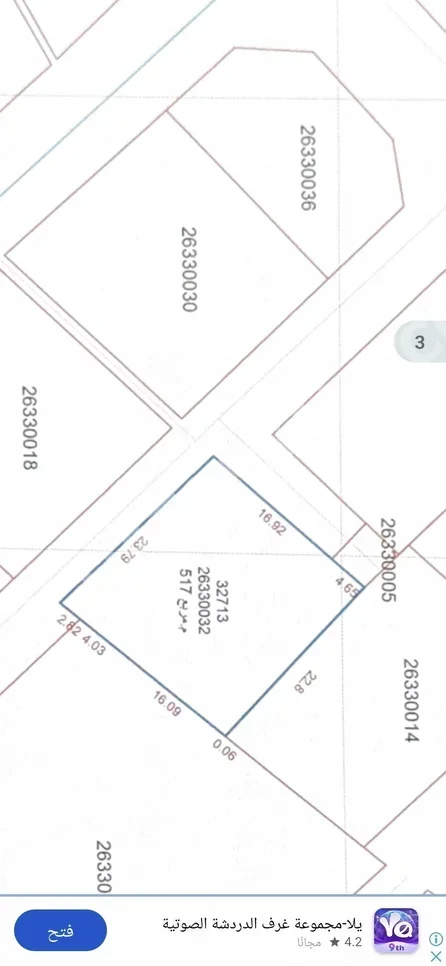 Lands For Sale in Doha  - Najma  -Area Size 517 Square Meter