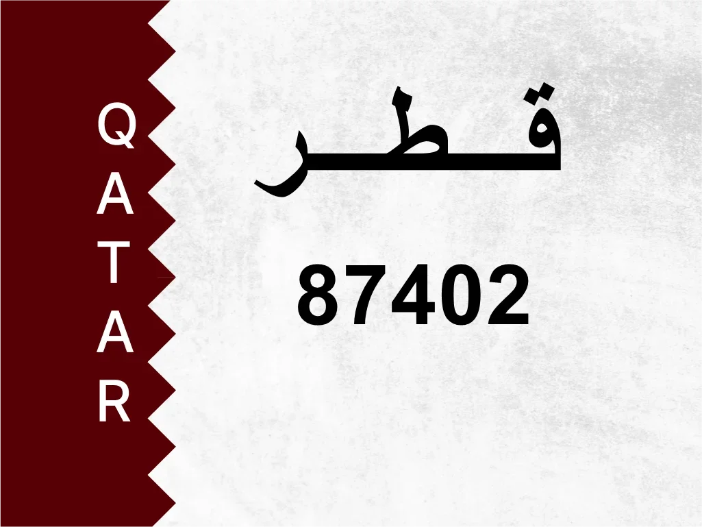 Private Plate  87402  Special Number