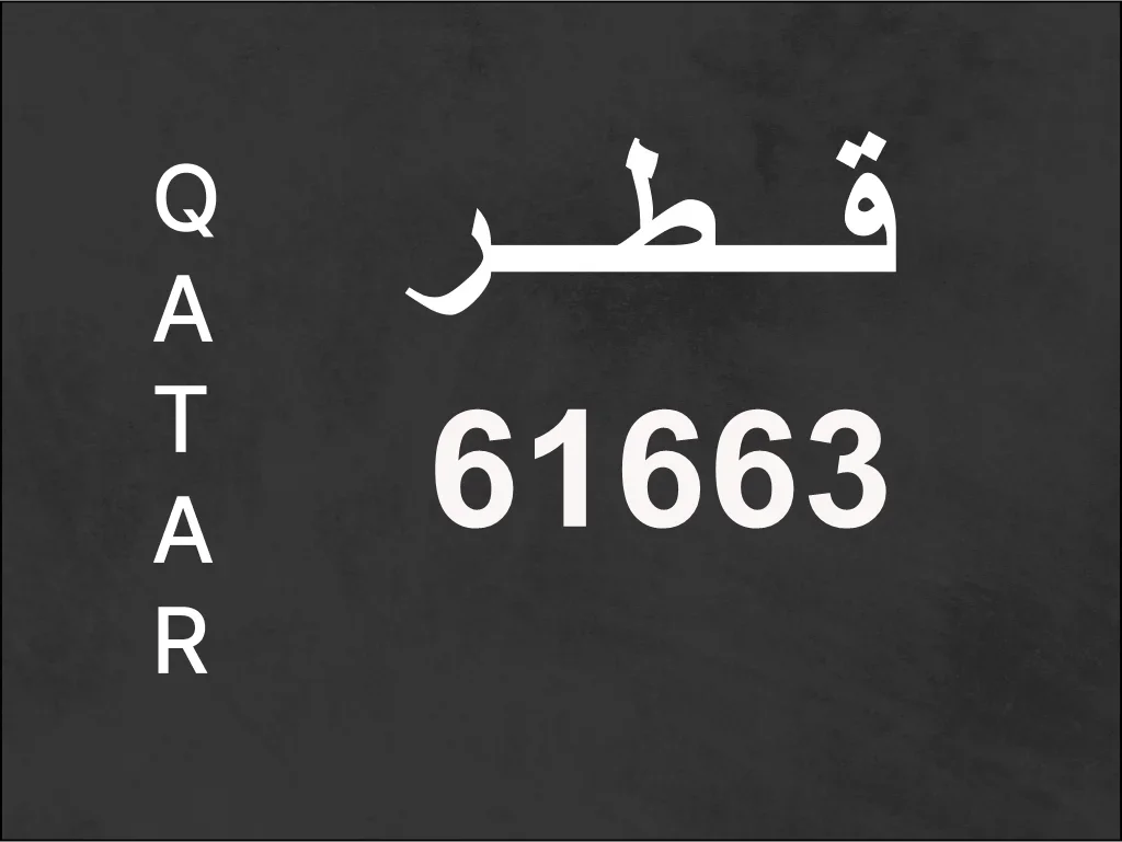 Transport Plate  61663