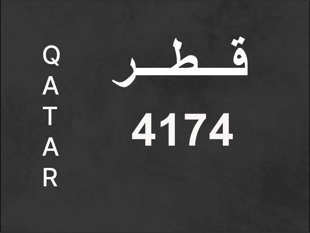Transport Plate  4174