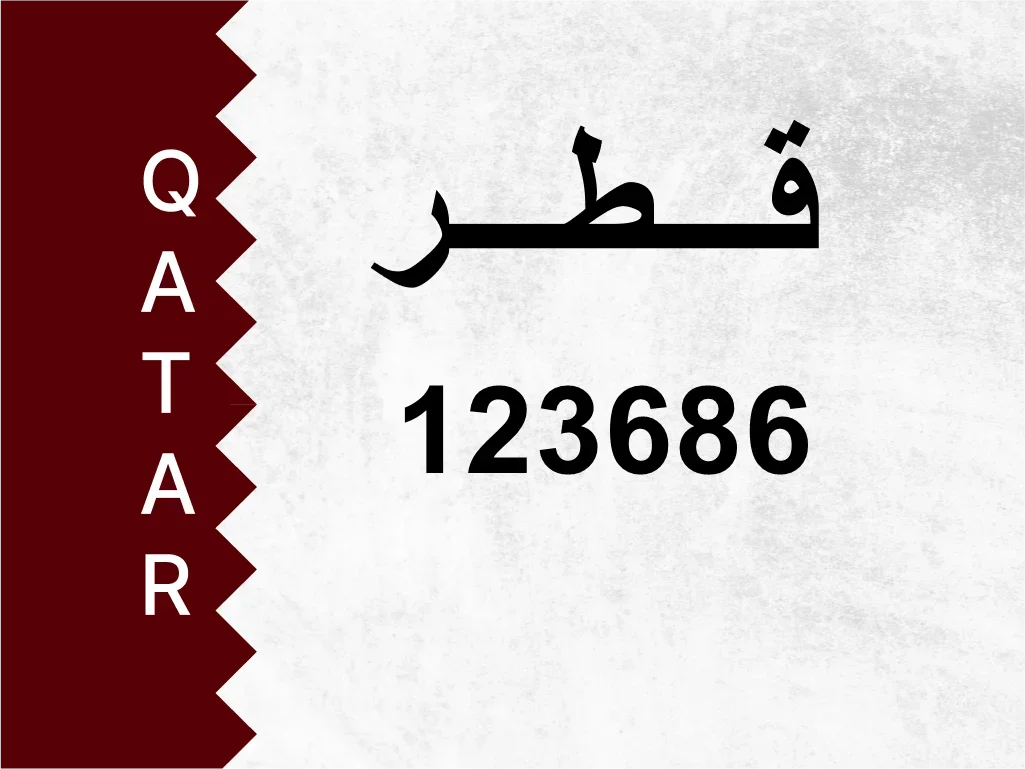 Private Plate  123686  Special Number