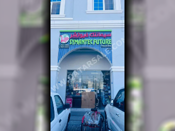 Commercial Shops - Fully Furnished  - Doha  For Sale