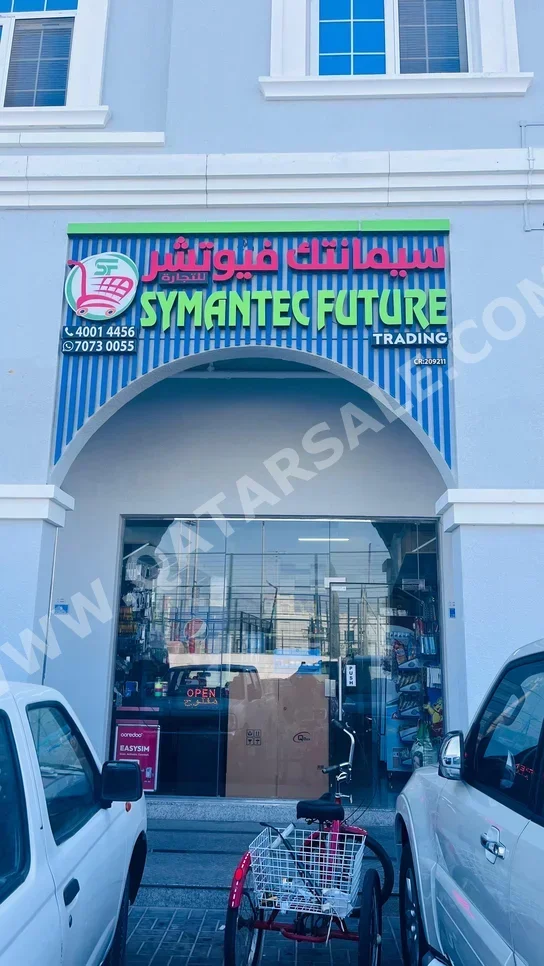 Commercial Shops - Fully Furnished  - Doha  For Sale