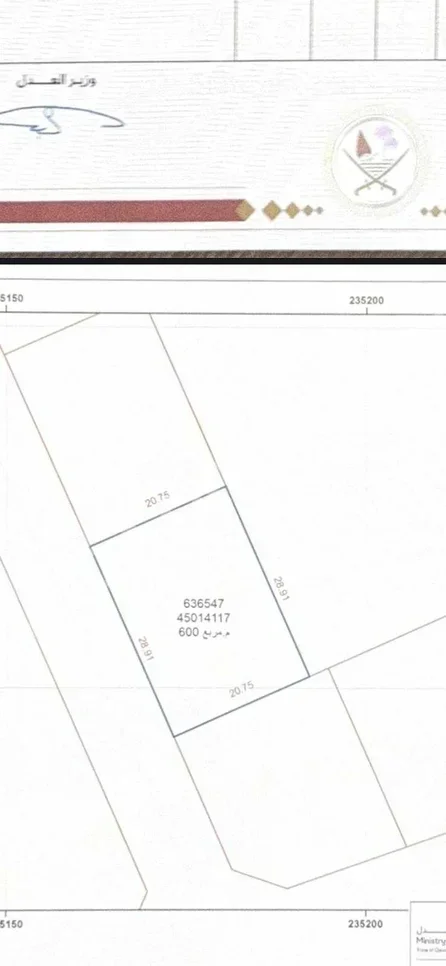 Lands For Sale in Doha  - Old Airport  -Area Size 600 Square Meter