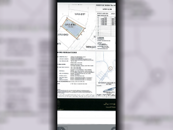 Lands For Sale in Lusail  - Waterfront Residential  -Area Size 1,500 Square Meter