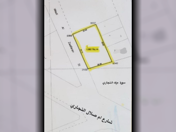 اراضي للبيع في أم صلال  -المساحة 1,392 متر مربع