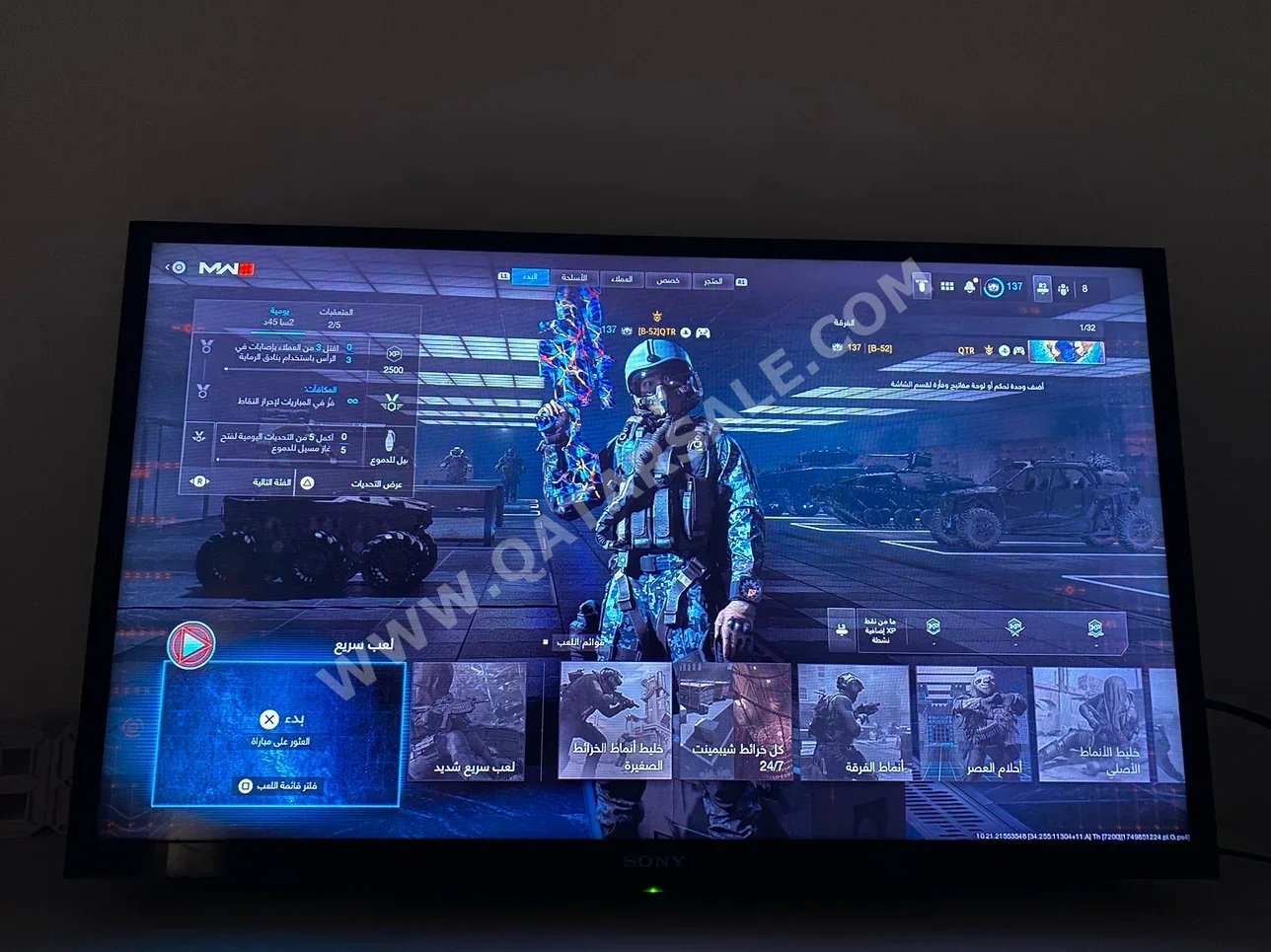 Television (TV) Sony  - 32 Inch
