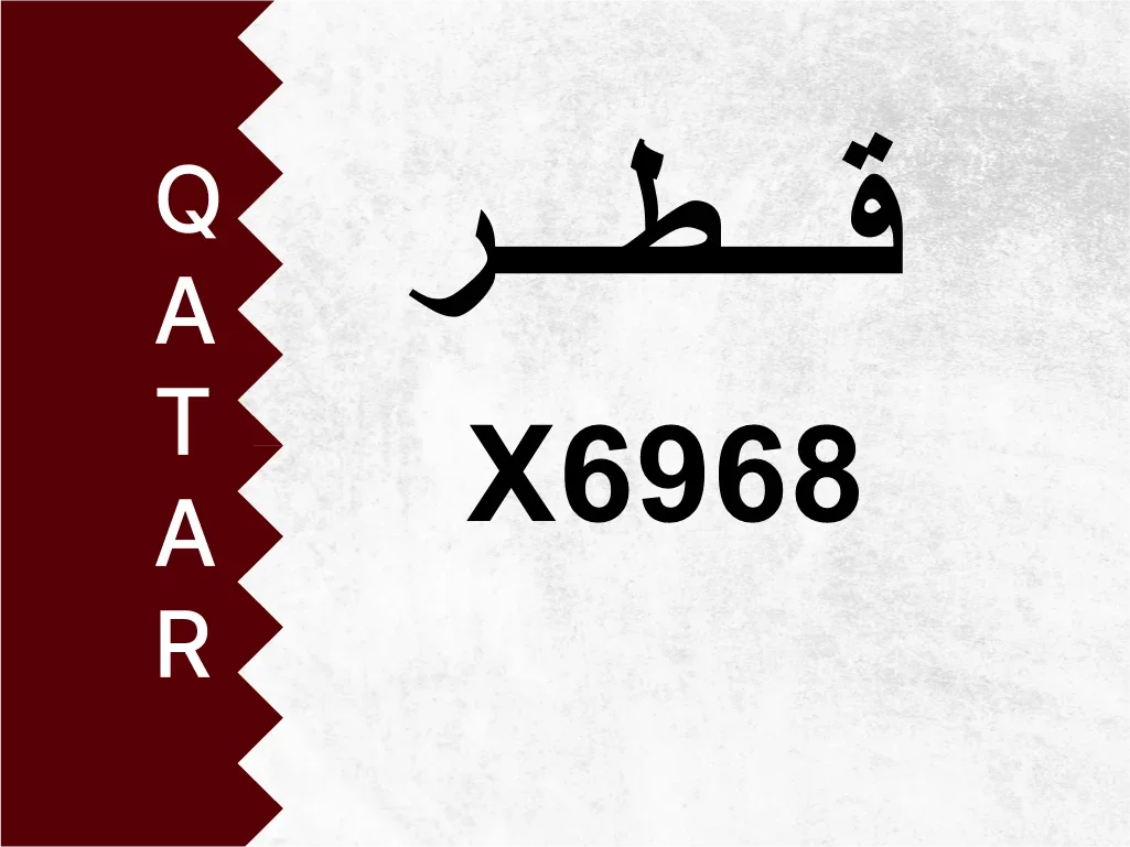 Private Plate  X6968  Special Number