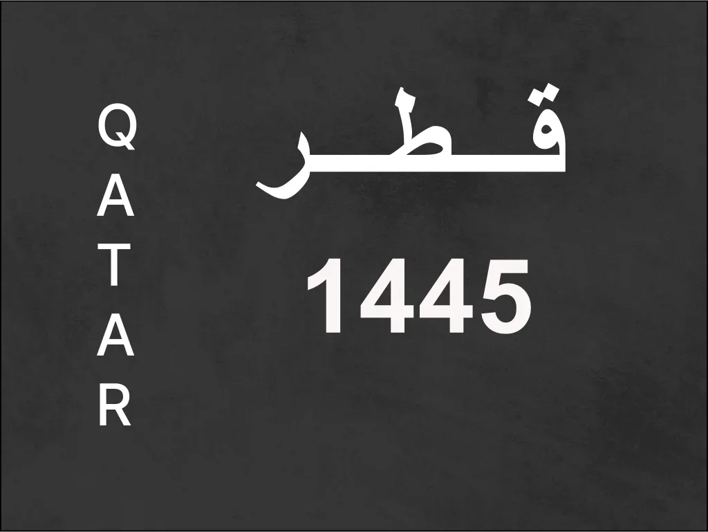 Transport Plate  1445